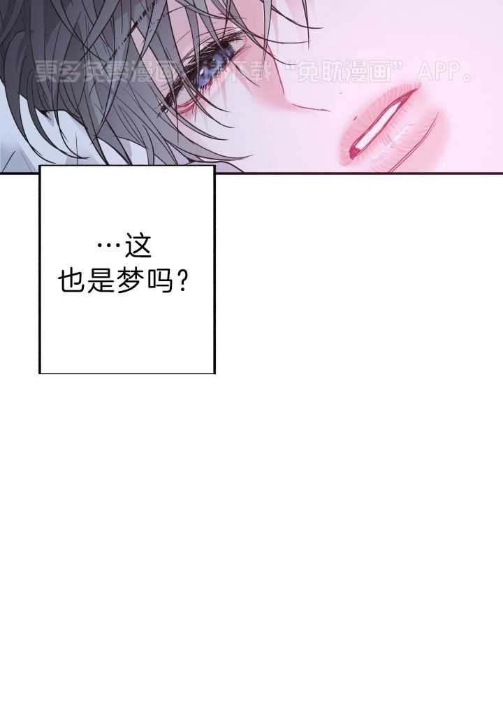 失忆后影帝总烦我第8话图