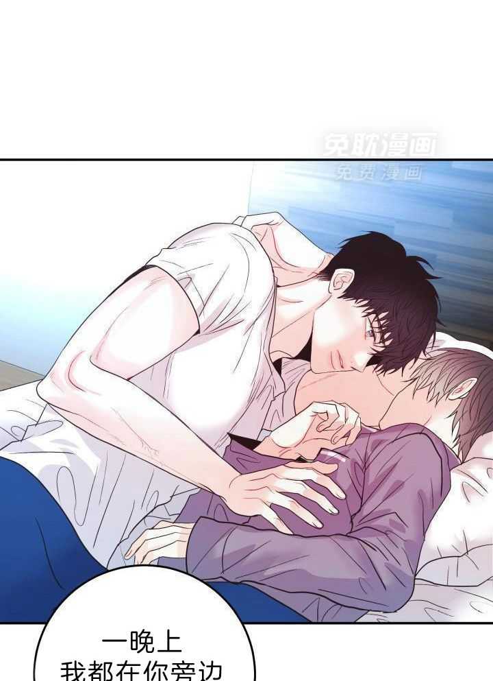 失忆后影帝总烦我第9话图