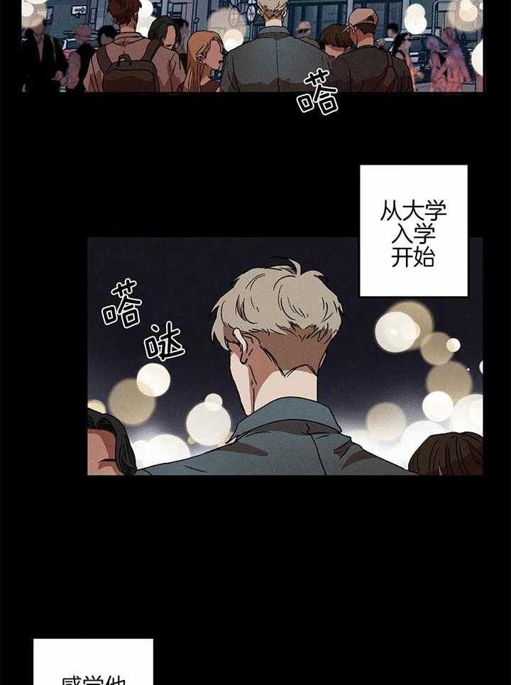 双面伪装第10话图