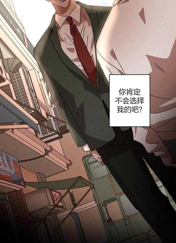 双面伪装第100话图