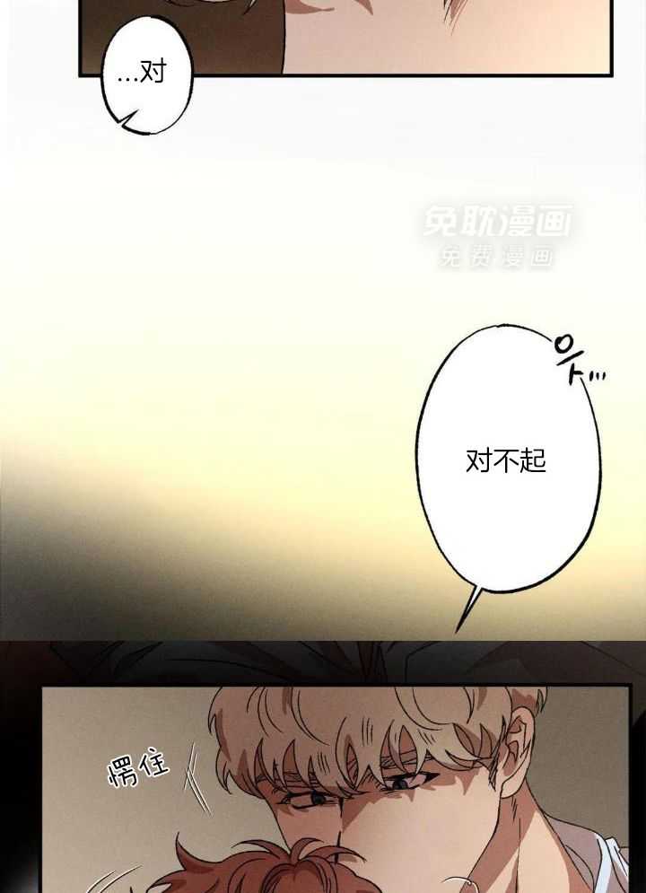 双面伪装第100话图