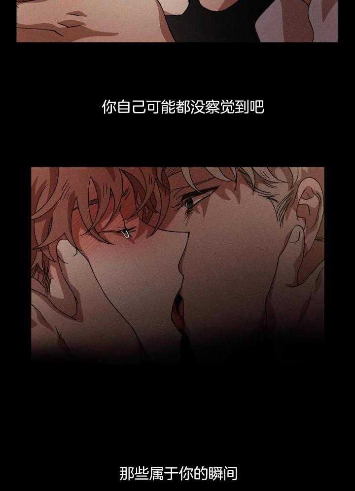 双面伪装第100话图