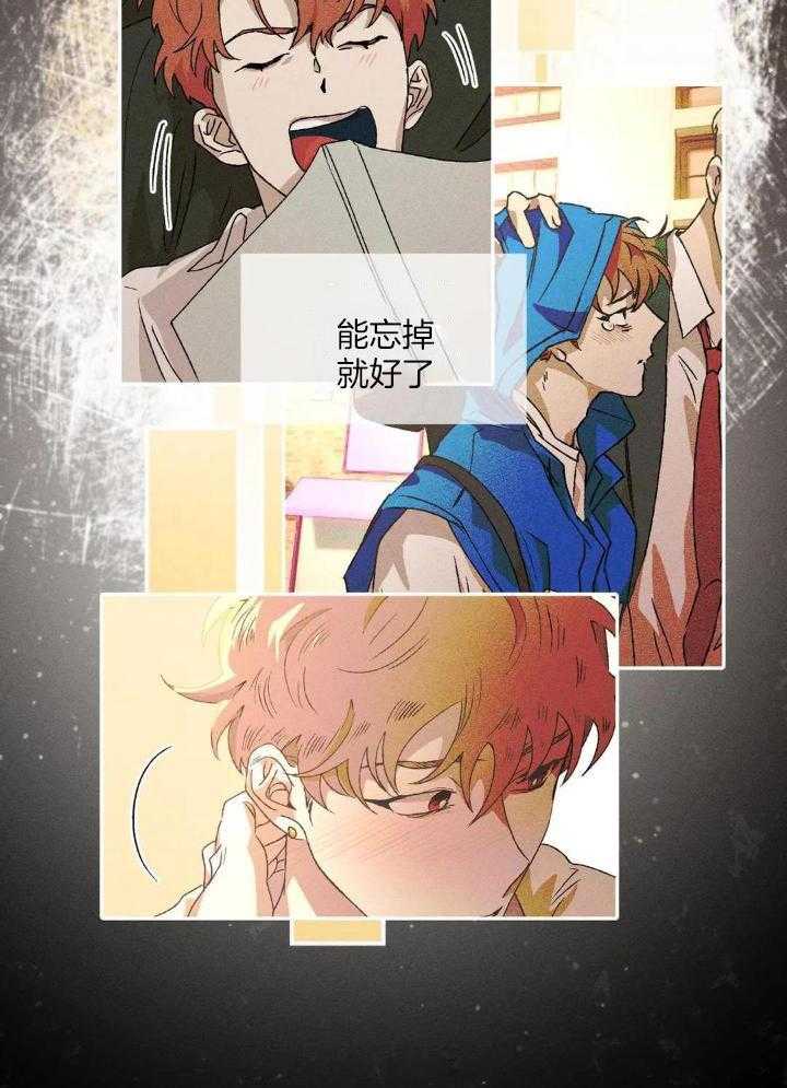 双面伪装第100话图