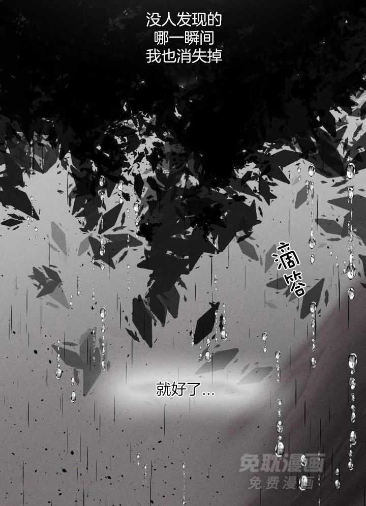 双面伪装第100话图