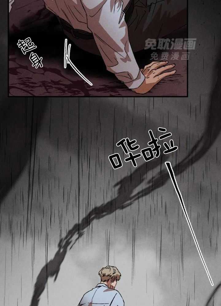 双面伪装第100话图