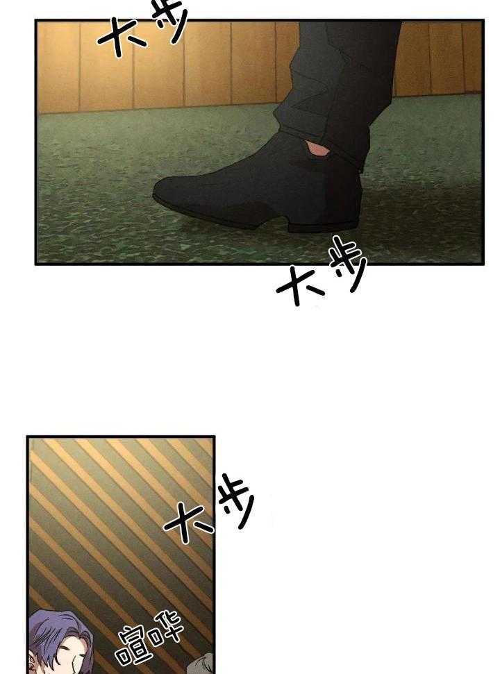 双面伪装第101话图