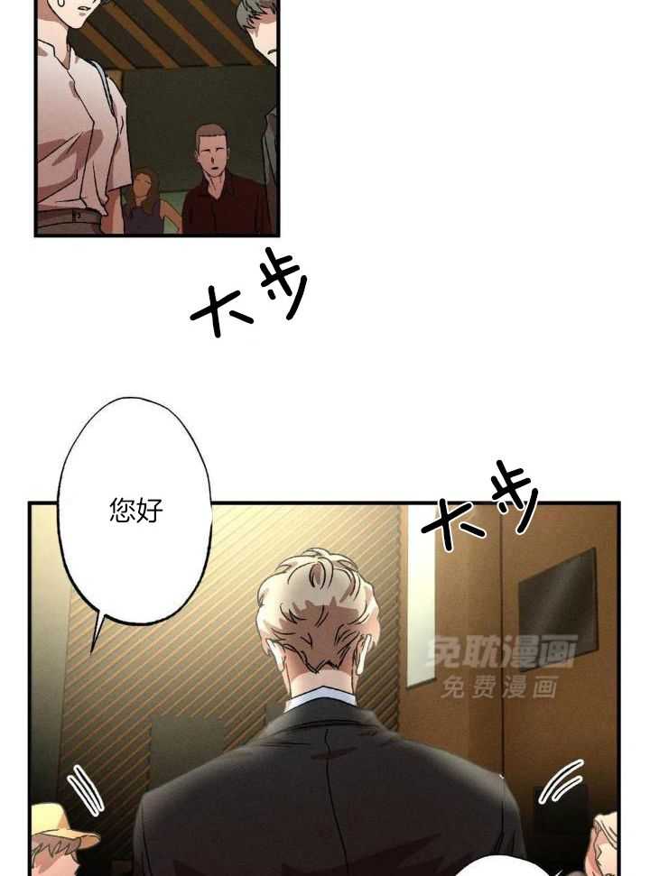 双面伪装第101话图