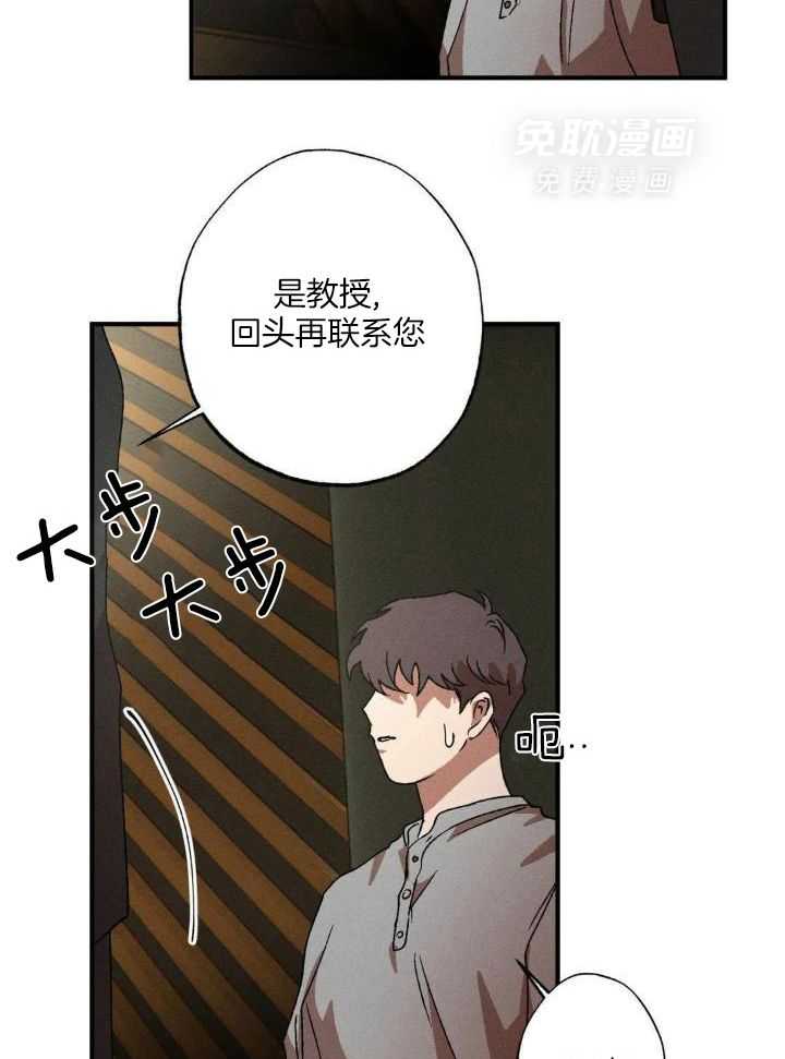 双面伪装第101话图