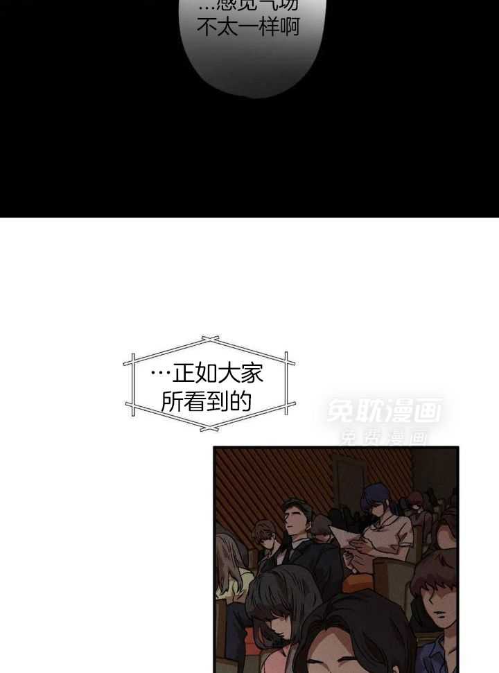 双面伪装第101话图