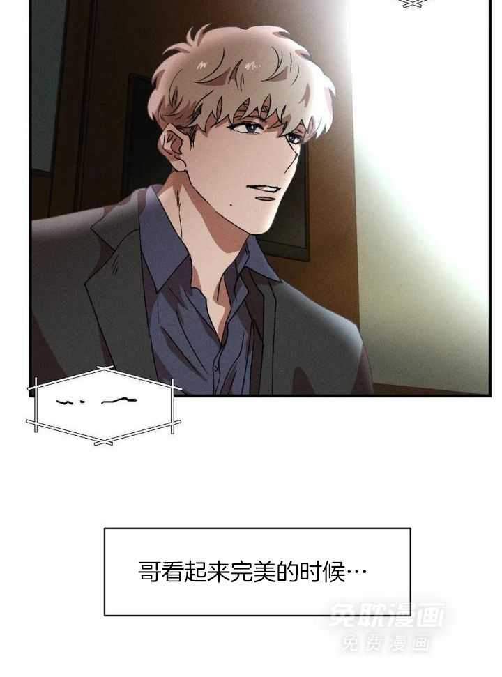 双面伪装第101话图