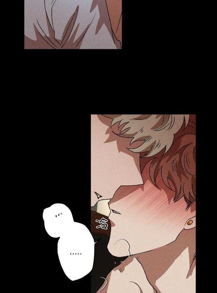 双面伪装第101话图