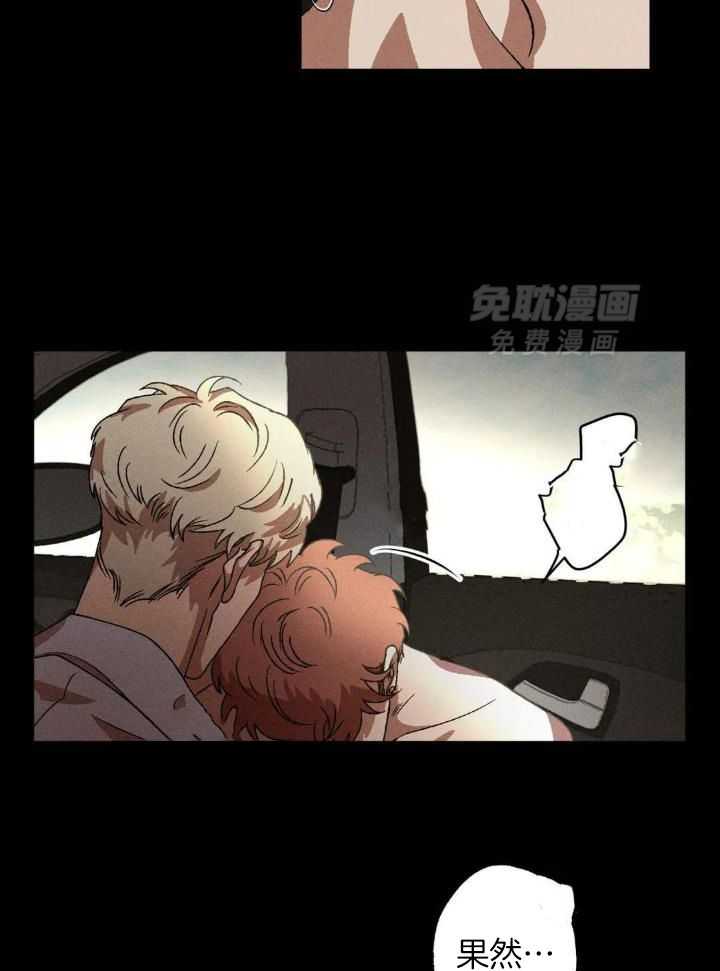 双面伪装第101话图