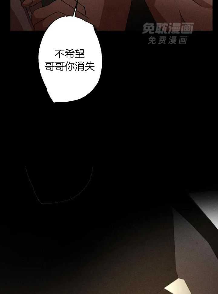 双面伪装第101话图