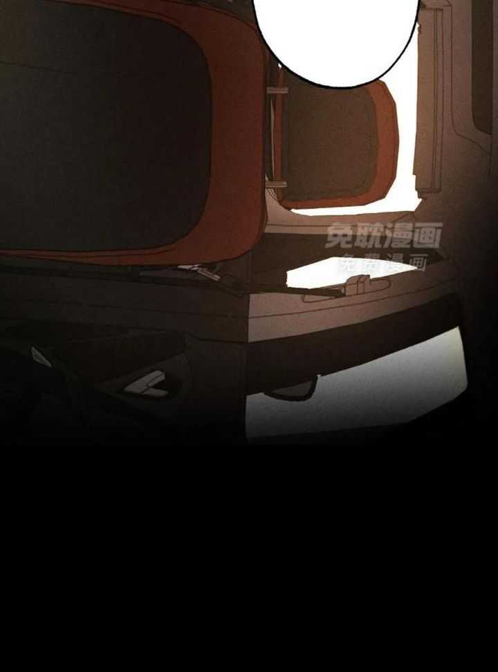 双面伪装第101话图