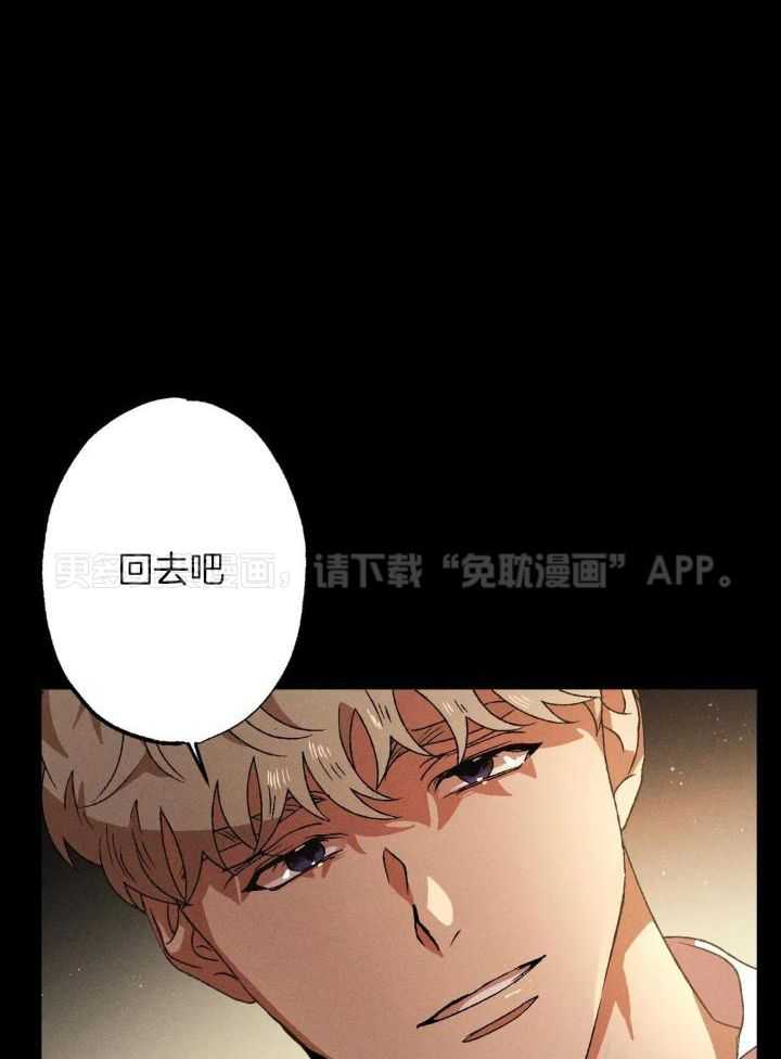 双面伪装第102话图