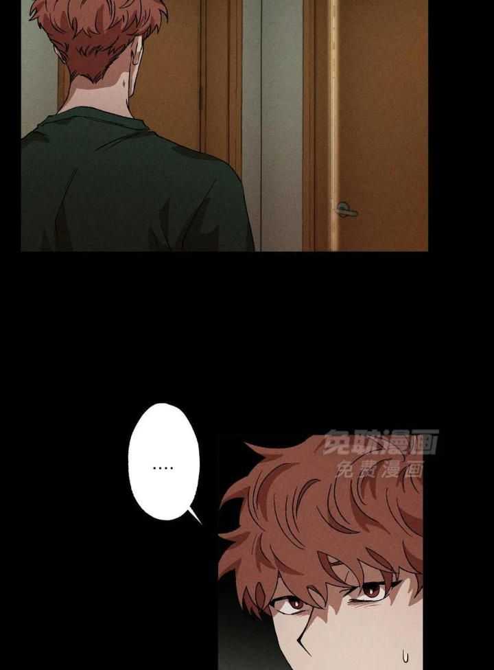 双面伪装第103话图