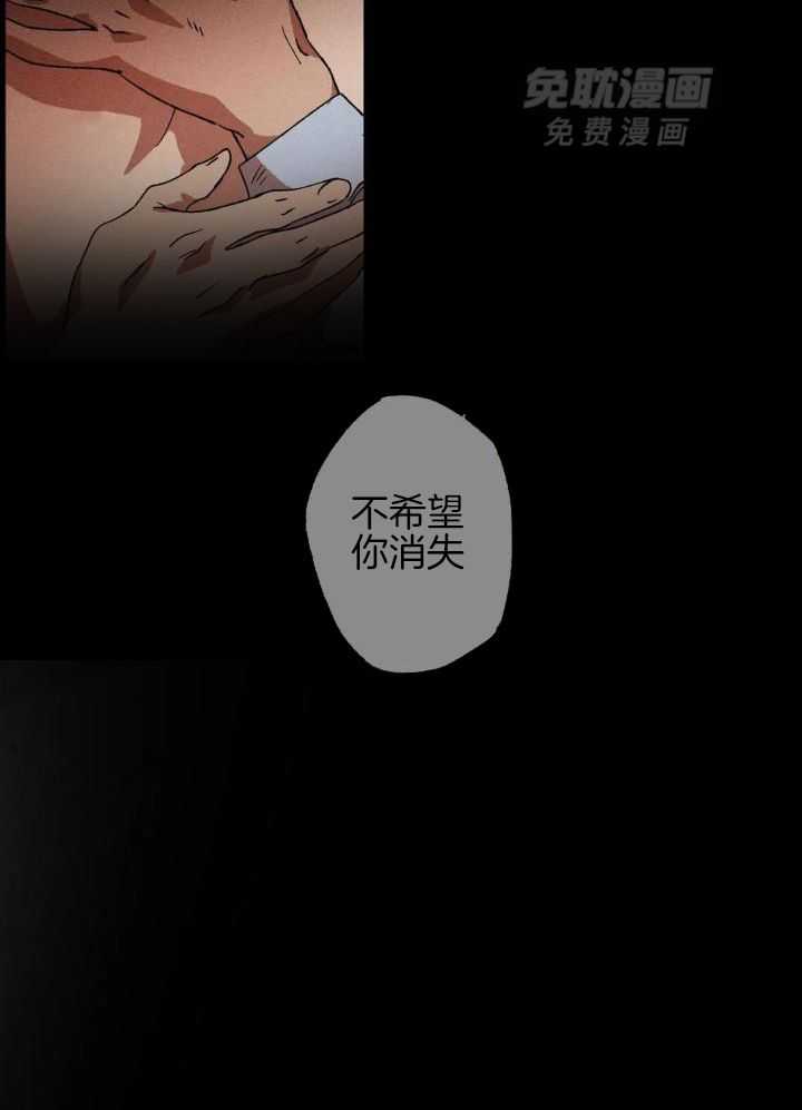 双面伪装第104话图