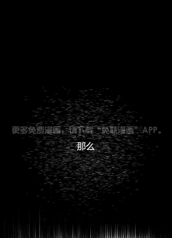 双面伪装第105话图