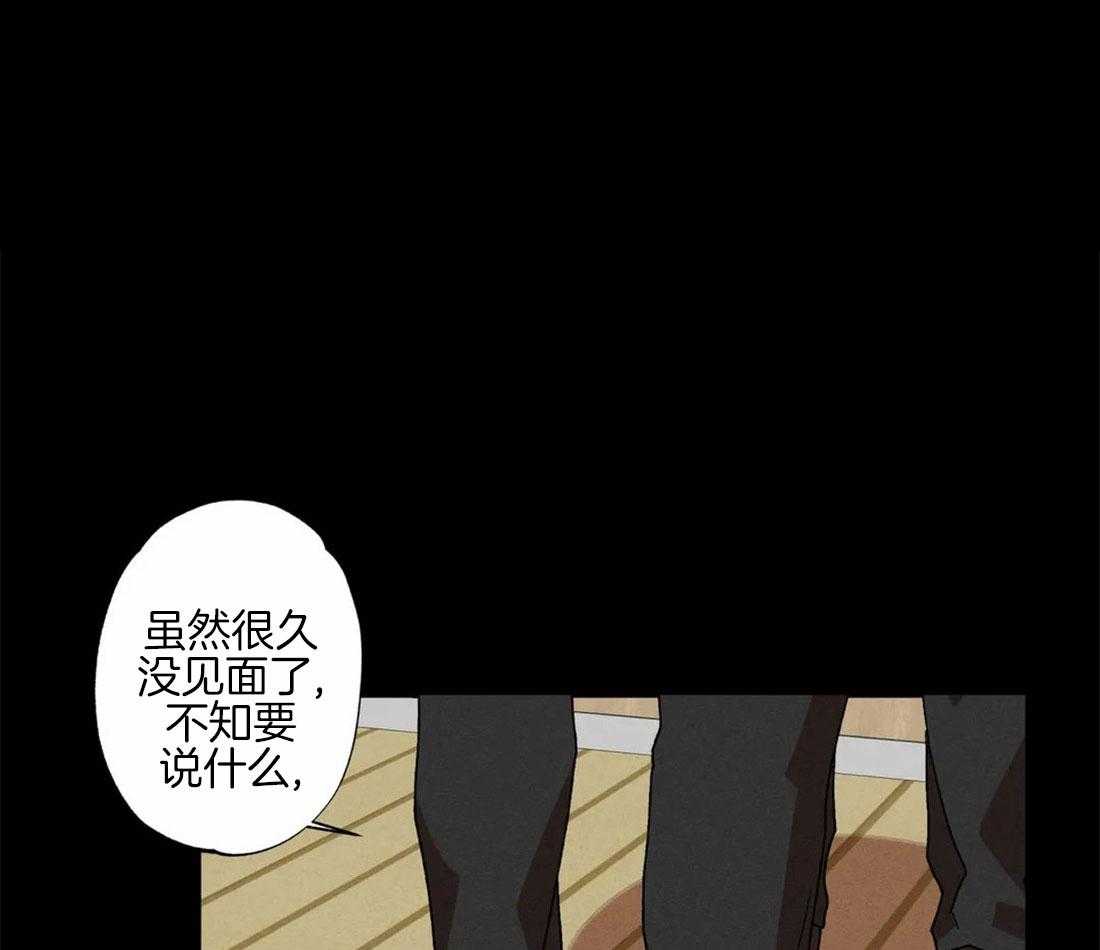 双面伪装第11话图