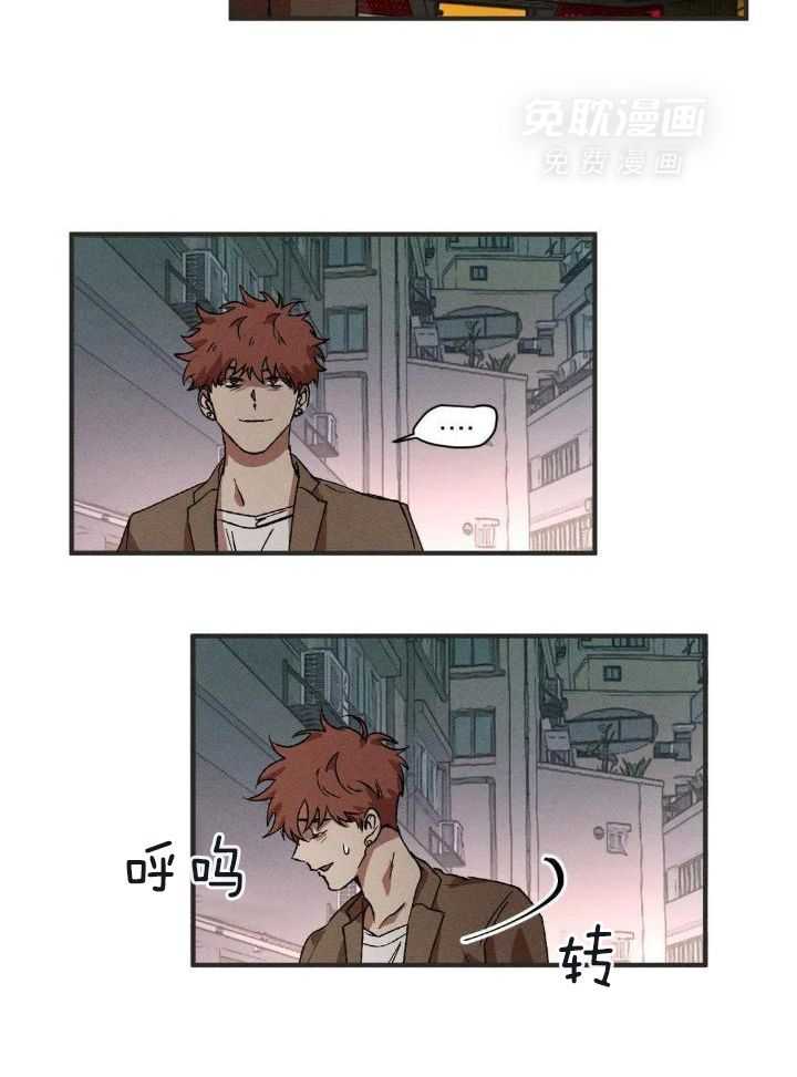 双面伪装第110话图