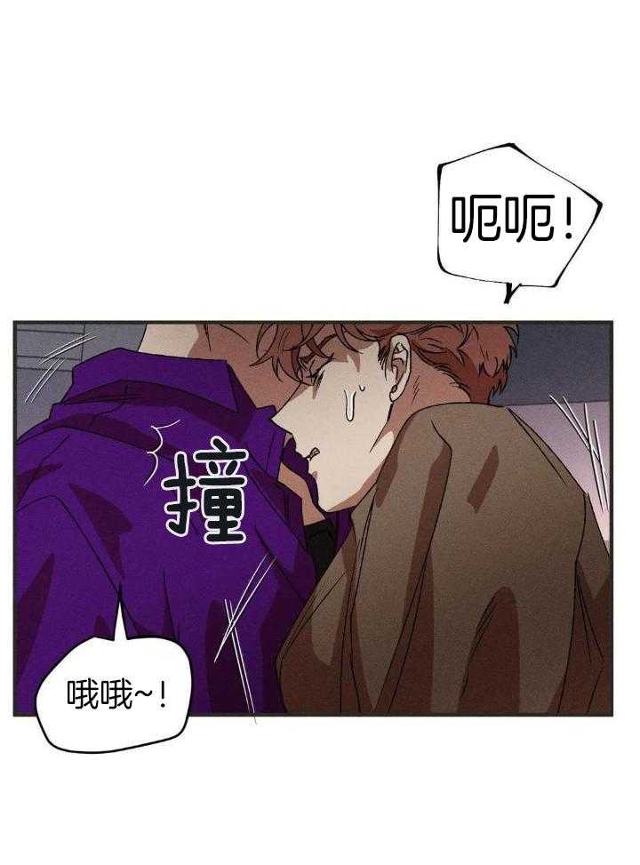 双面伪装第110话图