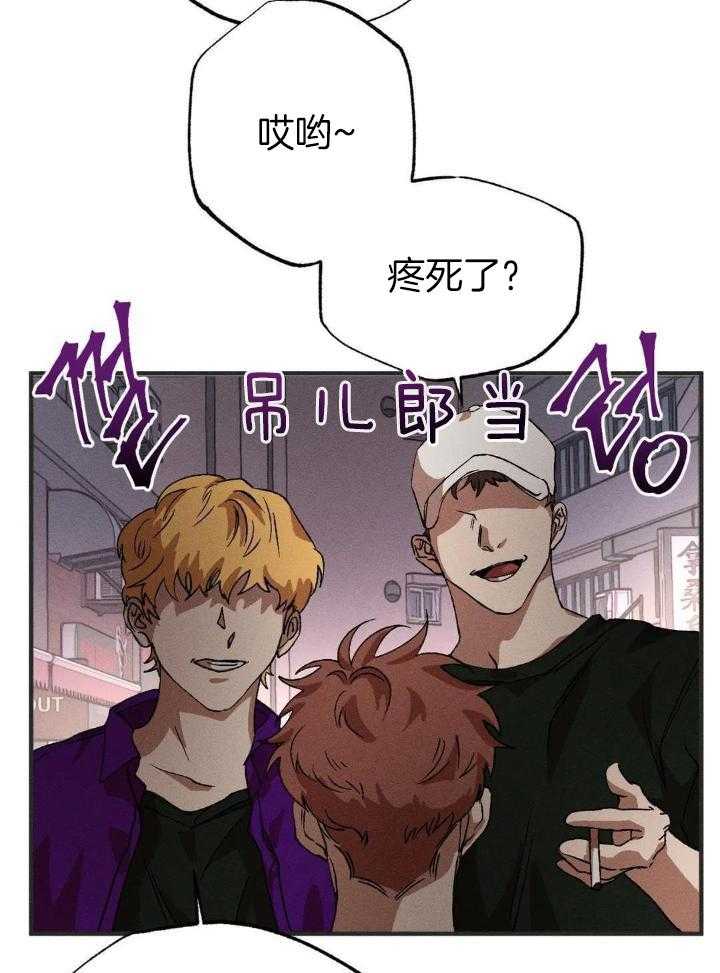 双面伪装第110话图