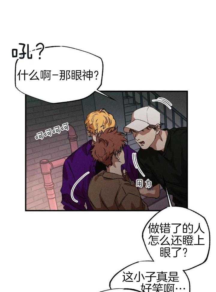 双面伪装第110话图