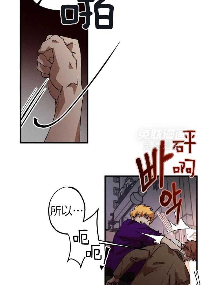 双面伪装第110话图