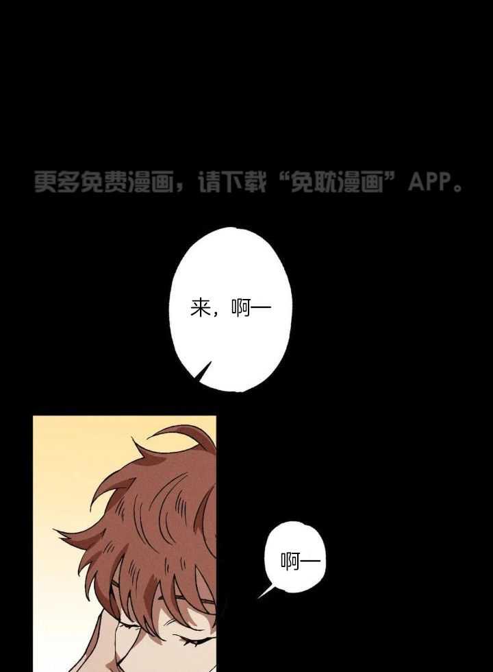 双面伪装第112话图