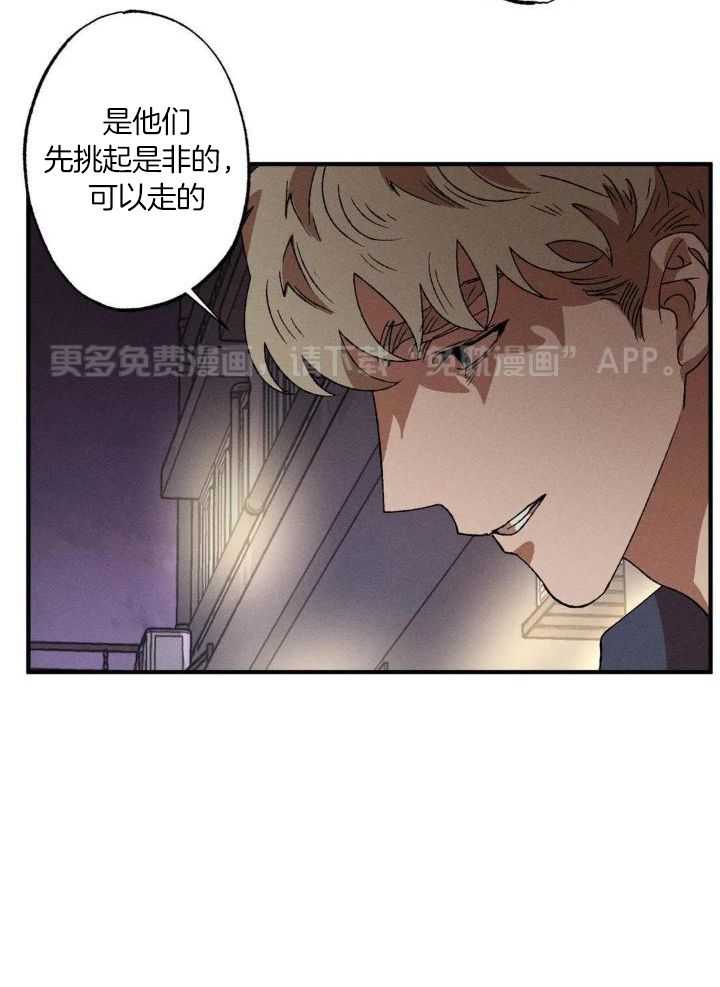 双面伪装第112话图