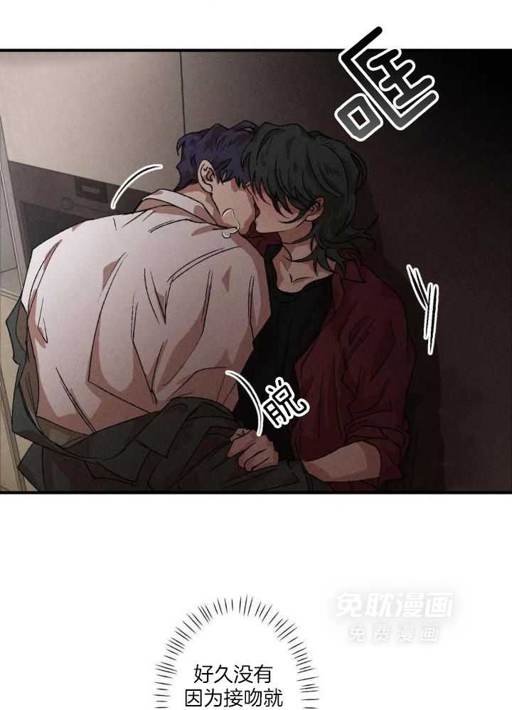 双面伪装第115话图