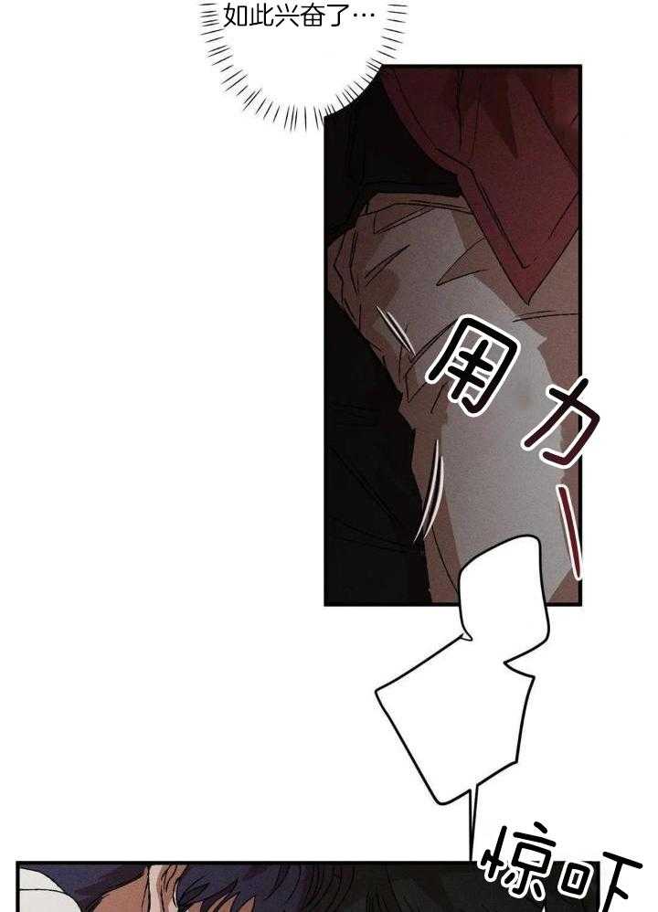 双面伪装第115话图