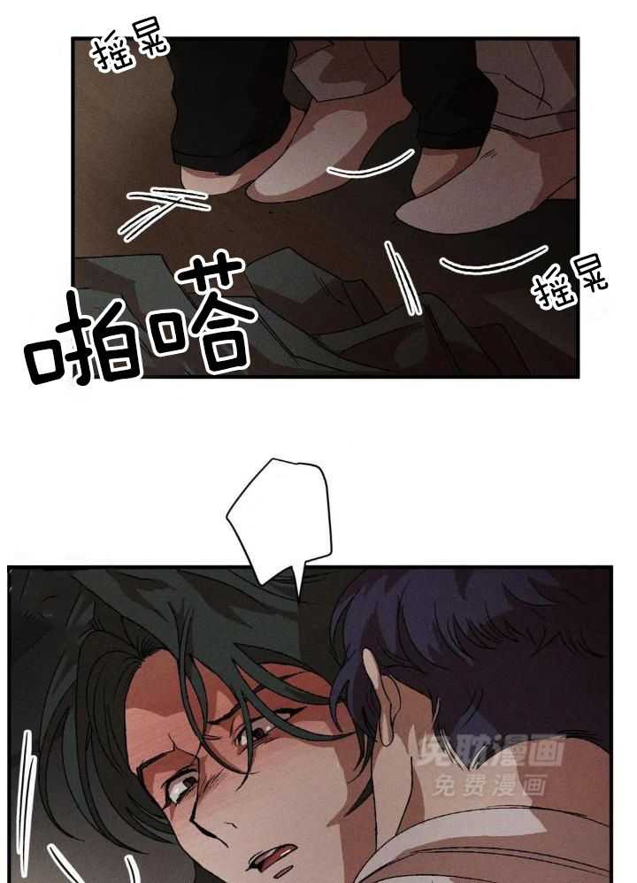 双面伪装第115话图