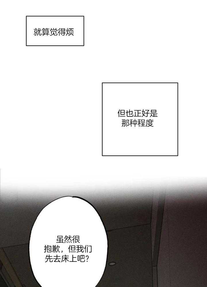 双面伪装第115话图