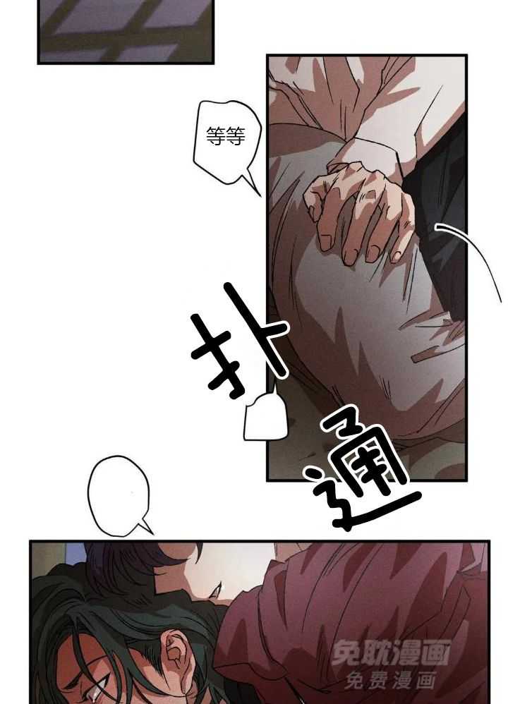 双面伪装第115话图