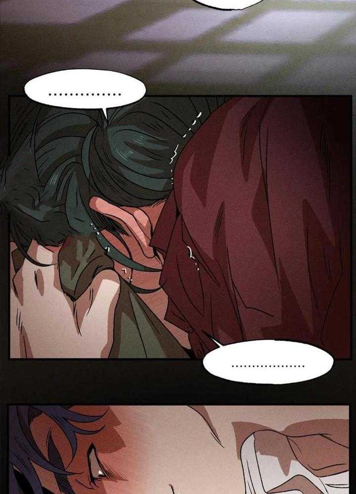 双面伪装第115话图