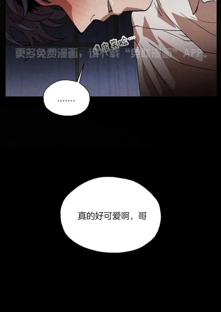 双面伪装第115话图