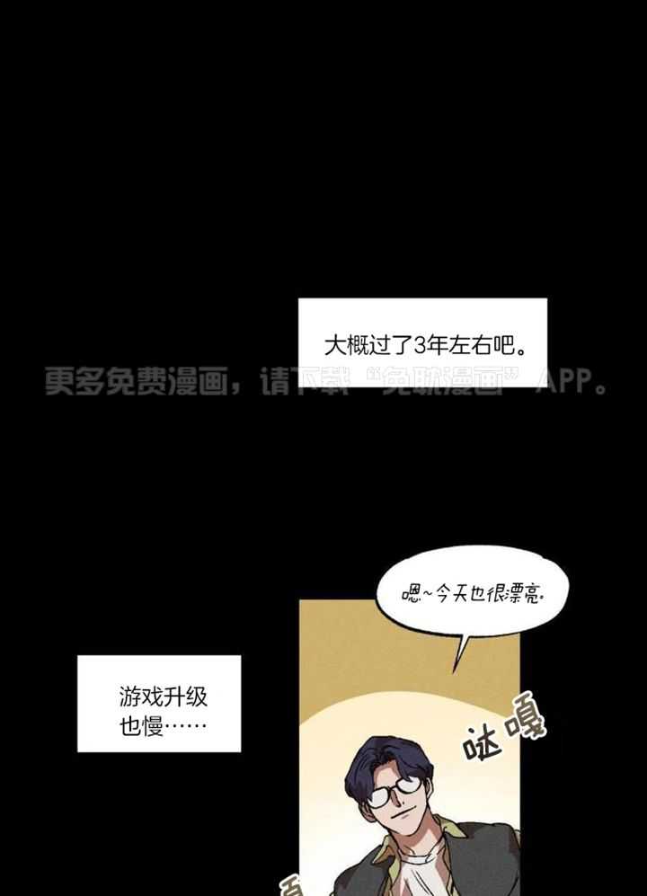 双面伪装第117话图