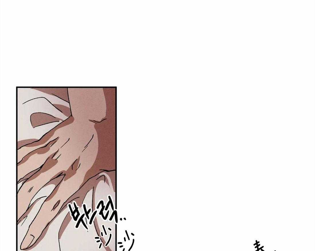 双面伪装第12话图