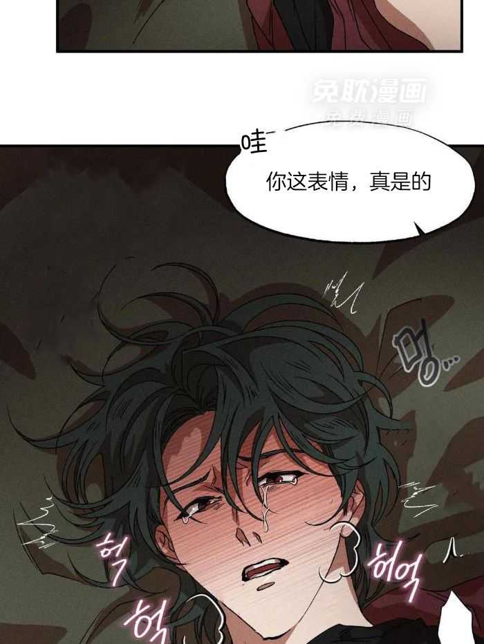 双面伪装第122话图