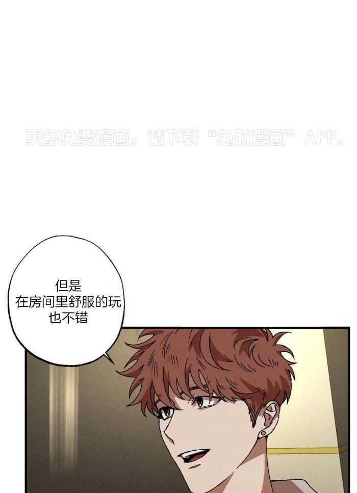 双面伪装第123话图