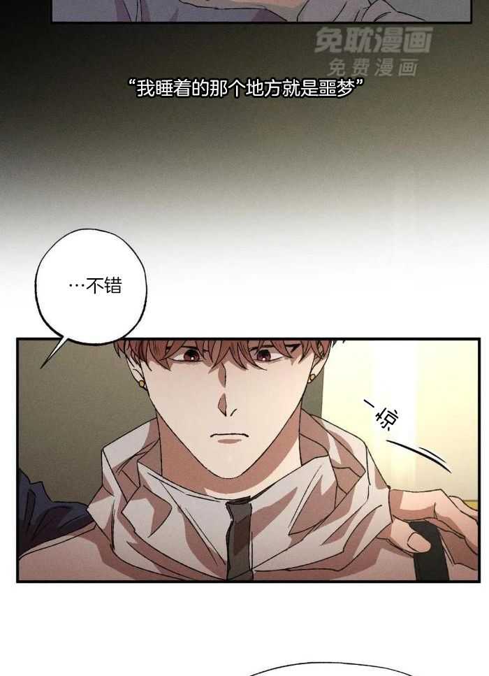 双面伪装第123话图