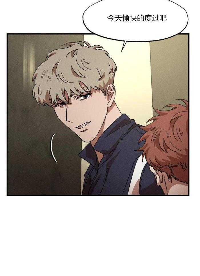 双面伪装第123话图