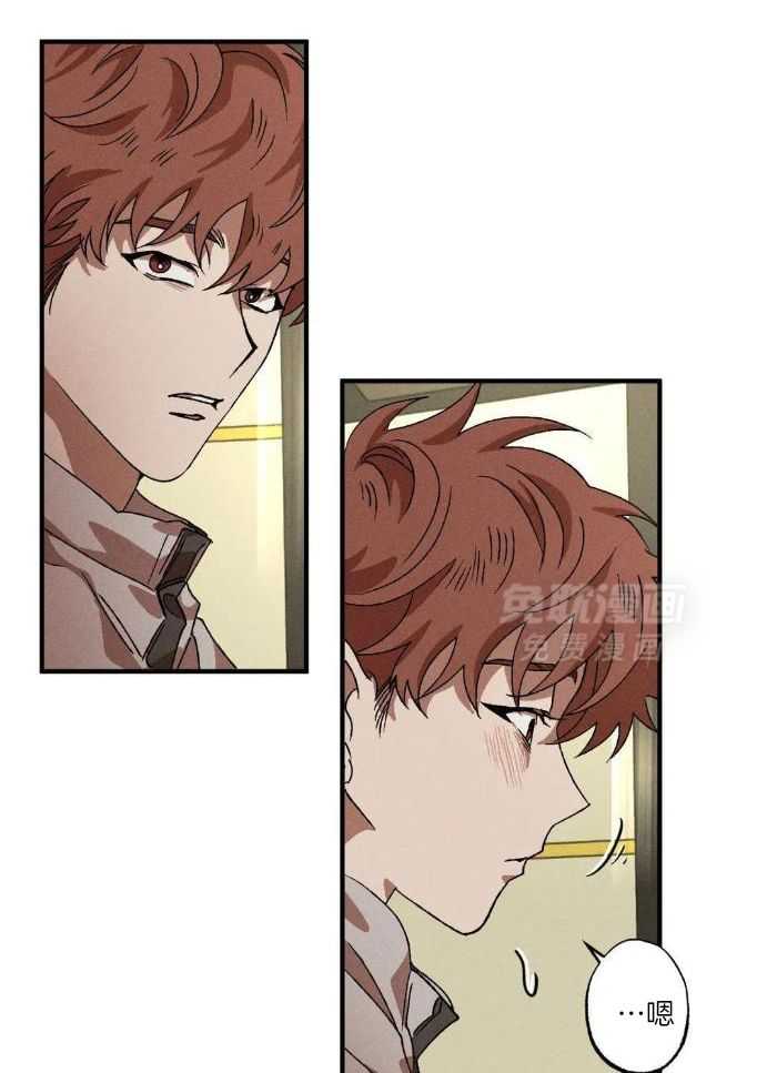 双面伪装第123话图