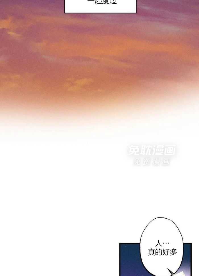 双面伪装第123话图