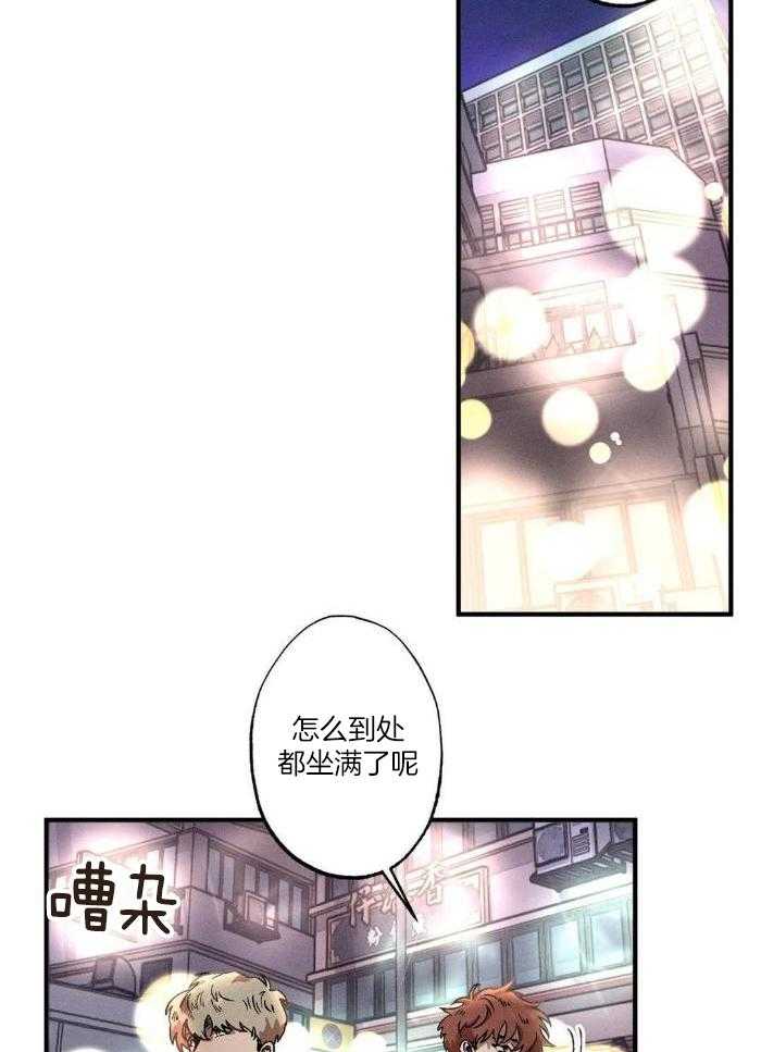 双面伪装第123话图