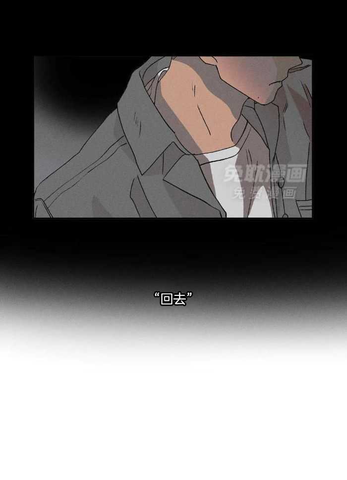 双面伪装第123话图