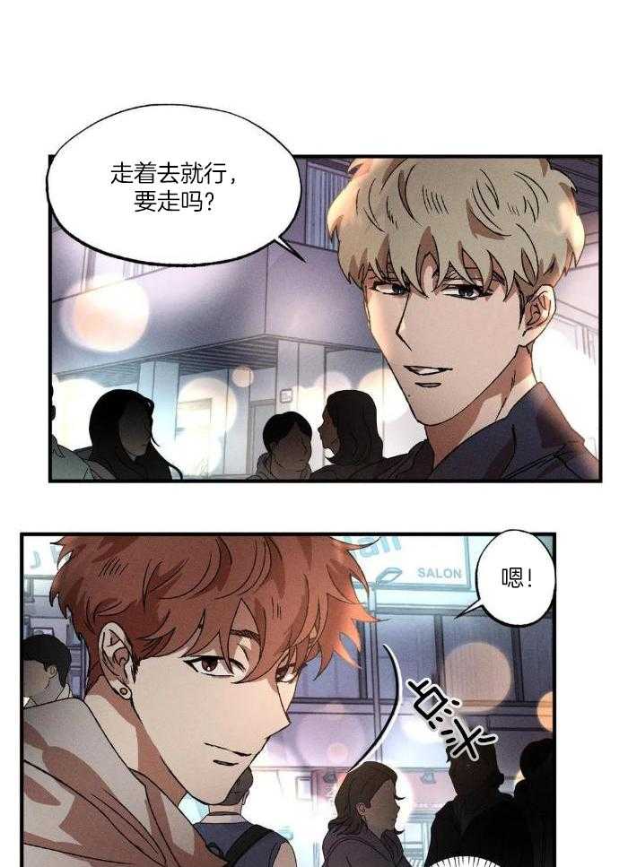 双面伪装第123话图