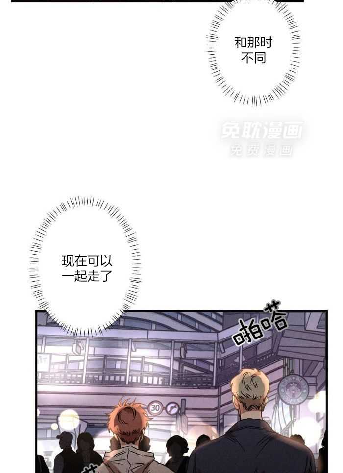 双面伪装第123话图