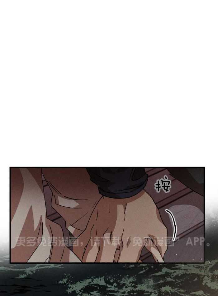 双面伪装第125话图